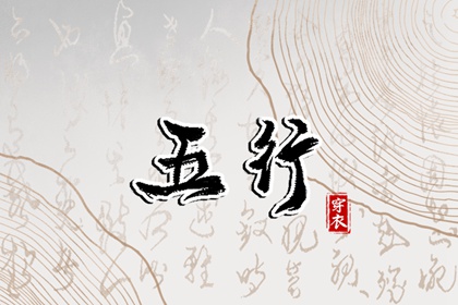 老皇历择吉日查询,择吉皇历查询,2026年择吉黄历